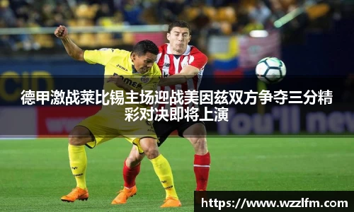 必一