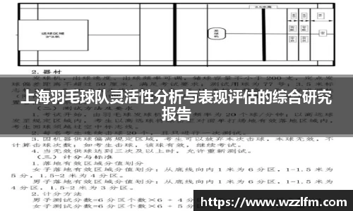 必一体育